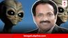 S Somnath On Aliens : সত্যিই কি ভিনগ্রহীরা আছে? তারা কি ঘুরে যায় পৃথিবীতে? চমকে দেবে ইসরো-প্রধানের কথা