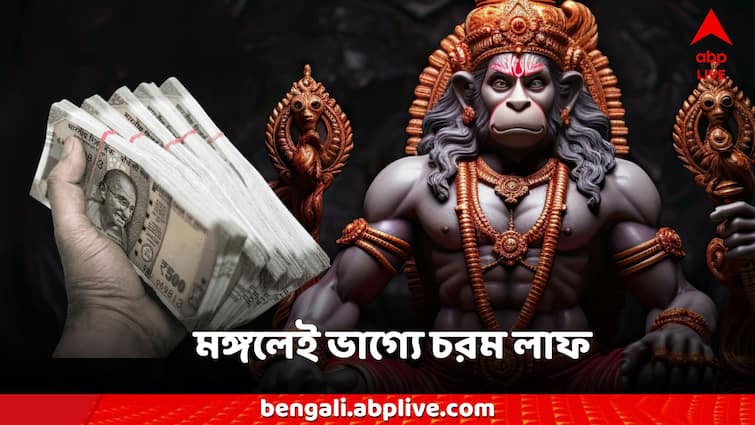 Mangal Gochar 2024 Astrology 5 Zodiac Signs career may change life big decision Mangal Gochar 2024: মঙ্গলেই ভাগ্যে চরম লাফ, ৫ রাশির কেরিয়ার তুঙ্গে, বদলাতে পারে জীবন