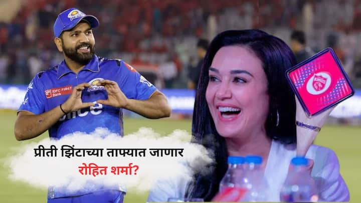 Rohit Sharma IPL 2025 Mega Auction : पंजाब किंग्जकडून रोहित शर्माबाबत मोठे वक्तव्य समोर आले आहे. लिलावापूर्वी मुंबई इंडियन्स त्याला सोडू शकते.