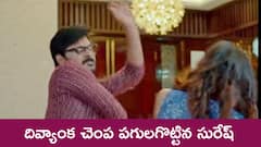 ‘జగధాత్రి’ సీరియల్‌: దివ్యాంకకు వార్నింగ్ ఇచ్చిన సురేష్ – కౌషికిని శాశ్వతంగా జైలుకు పంపేందుకు దివ్యాంక ప్లాన్