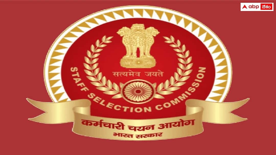 SSC CGL Application Status: సీజీఎల్ - 2024 అప్లికేషన్ స్టేటస్ వివరాలు వెల్లడి, ఇలా చూసుకోండి ssc cgle 2024 application status released on ssc nic in admit cards soon SSC CGL Application Status: సీజీఎల్ - 2024 అప్లికేషన్ స్టేటస్ వివరాలు వెల్లడి, ఇలా చూసుకోండి