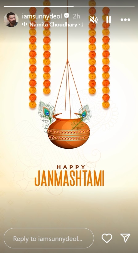 Janmashtami 2024: शिल्पा शेट्टी से रकुल प्रीत तक, तमाम सेलेब्स ने फैंस को दी जन्माष्टमी की शुभकामनाएं