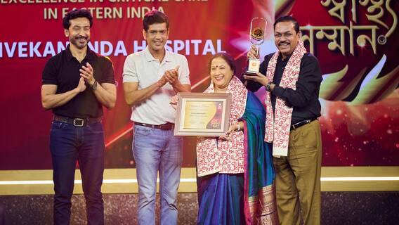 'বিবেকানন্দ হসপিটাল' সম্মানিত এবিপি আনন্দ স্বাস্থ্য সম্মানে