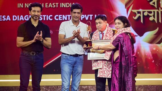 'টেরেসা ডায়গোনস্টিক সেন্টার প্রাইভেট লিমিটেড' সম্মানিত এবিপি আনন্দ স্বাস্থ্য সম্মানে