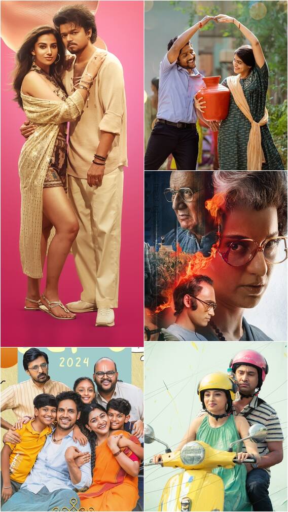 థియేటర్లలో వినాయక చవితి సందడి... పండక్కి వచ్చే సినిమాలెన్నో తెలుసా?