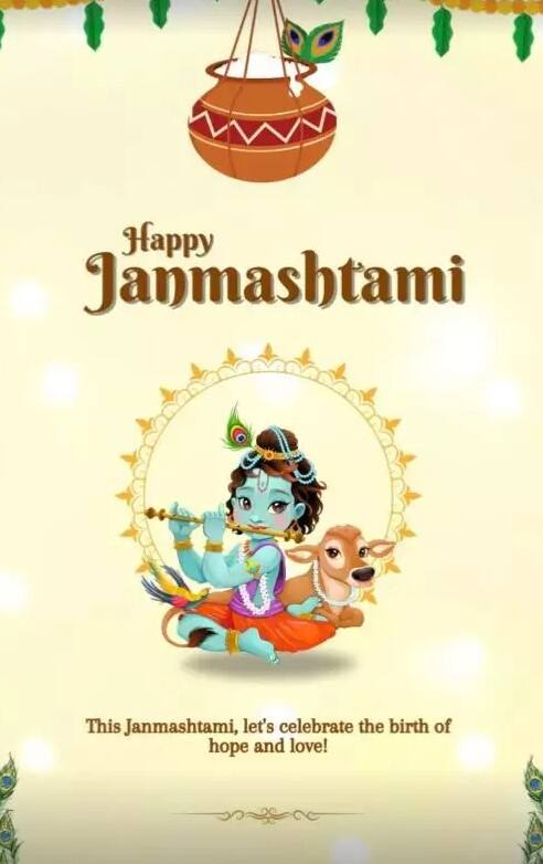 हिंदी सिनेसृष्टीत नावलौकिक मिळवणाऱ्या शिल्पा शेट्टीने श्रीकृष्ण जन्माष्टमीच्या भारतीय जनतेस शुभेच्छा दिल्या आहेत.