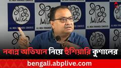 মুখ্যমন্ত্রীর পদত্যাগ চাইলে ময়দানে খেলা হবে, বিরোধীদের হুঁশিয়ারি কুণাল ঘোষের