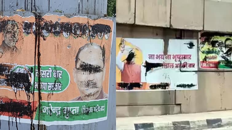 Faridabad BJP and Congress photos banners blackened leaders accused administrative officers फरीदाबाद में बीजेपी और कांग्रेस के फोटो पर पोती गई कालिख, ​नेताओं ने अफसरों पर लगाए मनमानी के आरोप 