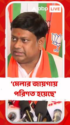 'সেমিনার রুম তো মেলার জায়গায় পরিণত হয়েছে', মন্তব্য সুকান্ত মজুমদারের