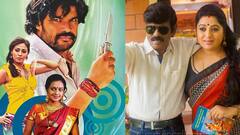 Tamil Movies : இன்று வெளியாகி இருந்த தமிழ் படங்கள்!