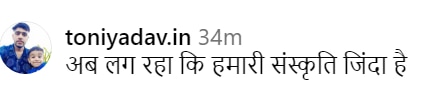 जन्माष्टमी पर 'यशोदा' बनीं हेमा मालिनी, कृष्ण भक्ति में लीन एक्ट्रेस ने दी खास परफॉर्मेंस