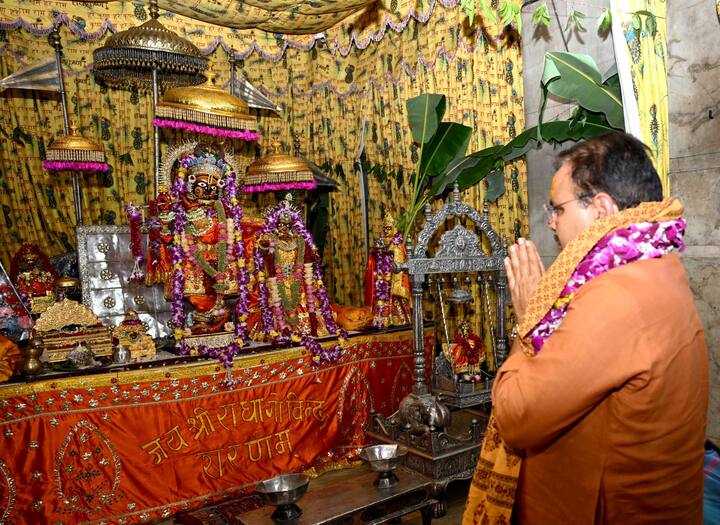 आराध्य देव की शोभायात्रा के अवसर पर डिप्टी सीएम दीया कुमारी, जयपुर की सांसद मंजू शर्मा और हवामहल विधायक बालमुकुंद आचार्य भी मौजूद रहे. गोविंददेव जी मंदिर में पहुंचने पर महंत अंजन कुमार गोस्वामी और मानस गोस्वामी ने मुख्यमंत्री भजनलाल शर्मा का स्वागत किया.