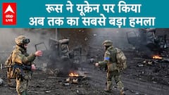 Russia-Ukraine War: Russia Unleashes Biggest Assault On Ukraine Yet | ABP Live