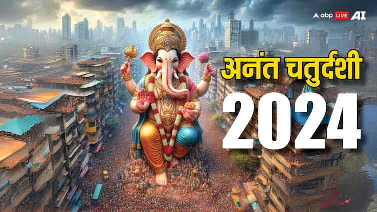 Anant Chaturdashi 2024 Date Muhurat Vishnu Puja Ganesh Visarjan Ka Samay Anant Chaturdashi 2024 Date: अनंत चतुर्दशी कब है ? श्रीहरि के अनंत रूप की पूजा क्यों की जाती है, जानें महत्व