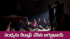 ‘ప్రేమ ఎంత మధురం’ సీరియల్‌: సంధ్యను కిడ్నాప్ చేసిన రాకేష్ మనుషులు – కిడ్నాపర్లను పట్టుకుంటామన్న శంకర్