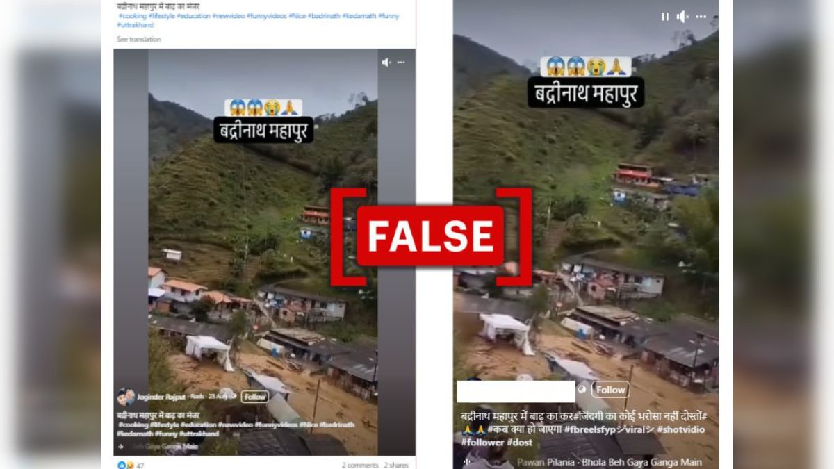 Fact Check: Video From Colombia Shared As 'Floods Destroying Houses' In India's Uttarakhand