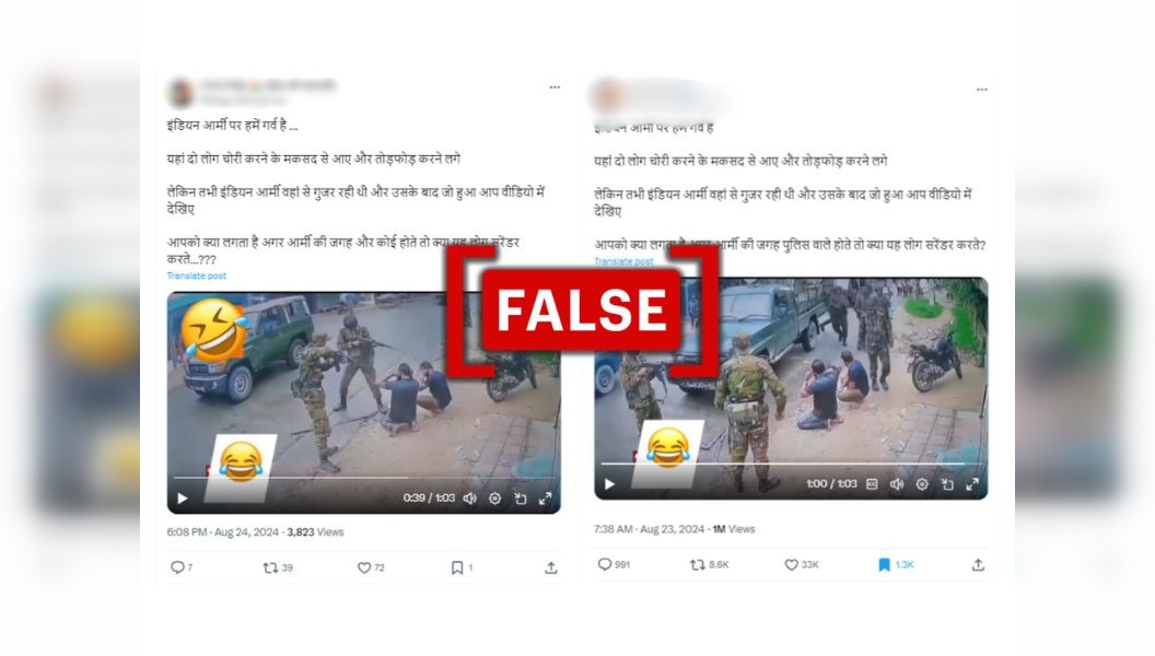 Fact Check: Video From Bangladesh Misrepresented As 'Indian Army Personnel Stopping Theft