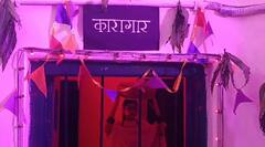 BHU महिला महाविद्यालय में मनाई गई जन्माष्टमी, श्री कृष्ण के जीवन से जुड़ी झांकियों ने मोहा मन, देखें तस्वीरें