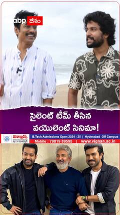 సైలెంట్ టీమ్ తీసిన వయొలెంట్ సినిమా!