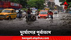 ভারী বৃষ্টির আশঙ্কা, বঙ্গের আকাশে দুর্যোগের ভ্রুকুটি
