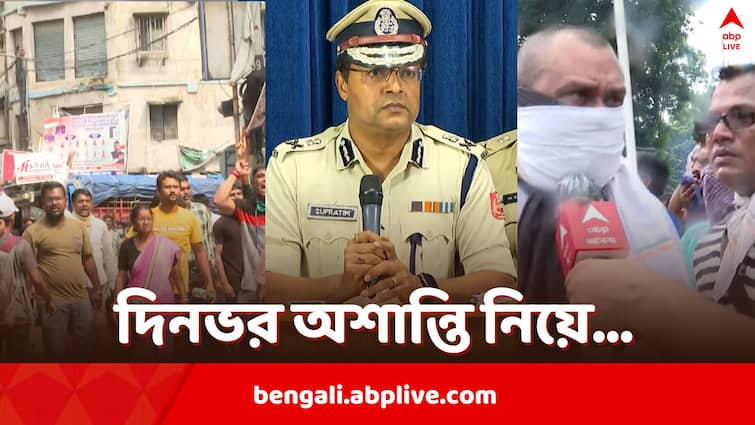 Nabanna Abhijan West Bengal Police says there was conspiracy involved in ruckus created by Chhatra Samaj amid RG Kar Case Row Nabanna Abhijan: 'ছাত্র সমাজে' প্রকৃত ছাত্র নেই, বিশেষ গোষ্ঠীর ইন্ধনেই দিনভর অশান্তি, নবান্ন অভিযান নিয়ে দাবি পুলিশের