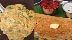 Pasi Paruppu Adai: சத்து மிகுந்த பாசிப்பருப்பு அடை! உங்கள் டயட்டில் சேர்த்துக் கொள்ளுங்கள்