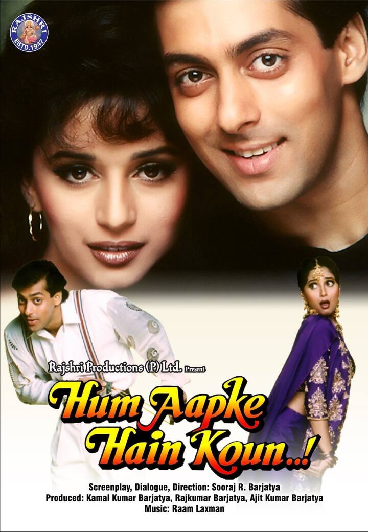 हम आपके हैं कौन - सूरज बड़जात्या की 1994 में रिलीज हुई फिल्म ‘हम आपके हैं कौन’ अपने 30 साल पूरे होने पर थिएटर में वापिस लौटी है. फिल्म में सलमान खान और माधुरी की प्रेम कहानी को बहुत ही खूबसूरती से दिखाया गया है.