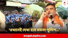 ছাত্ররা নিখোঁজ নয় ! লাশ ফেলে দেওয়ার ছকে গ্রেফতার, জানাল পুলিশ, পাল্টা চ্যালেঞ্জ শুভেন্দুর