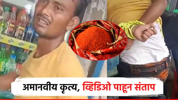 A youth was beaten by putting chilies in his private part the video went viral on social media bihar nitishkumar government शॉकिंग! राक्षसी कृत्य; युवकाच्या प्रायव्हेट पार्टमध्ये मिरची टाकून मारहाण, व्हिडिओ व्हायरल