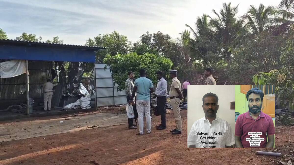 நத்தம் அருகே நடந்த வெடி விபத்தில் சம்பந்தப்பட்ட ஆலை உரிமையாளர் உட்பட இருவர் கைது!