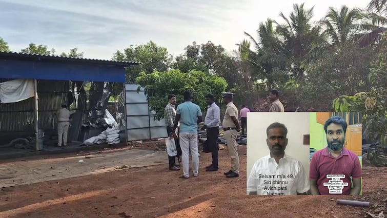 Two people, including the factory owner, arrested in connection with the explosion near Natham நத்தம் அருகே நடந்த வெடி விபத்தில் சம்பந்தப்பட்ட ஆலை உரிமையாளர் உட்பட இருவர் கைது!