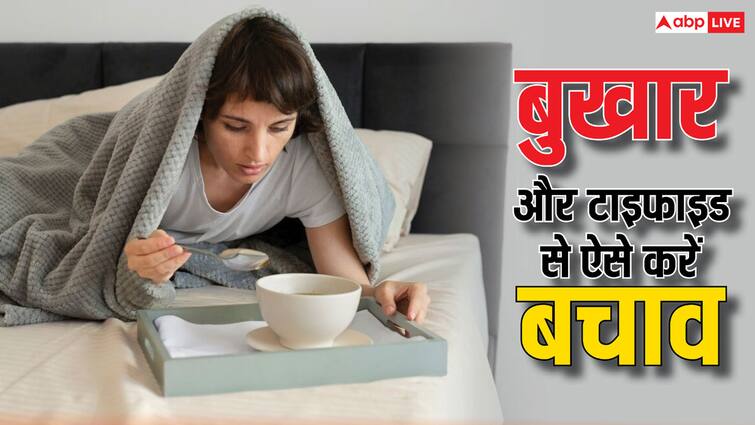 Cases of fever and typhoid are continually increasing, know how to protect yourself.