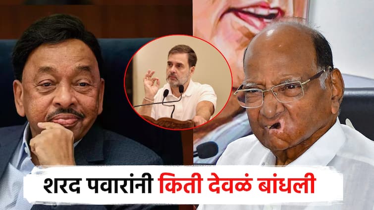 How many temples Sharad Pawar built and Rahul Gandhi religion is not known Says by Narayan Rane after shivaji maharaj statue ''शरद पवारांनी किती देवळं बांधली, राहुल गांधींचा धर्मच कळत नाही''; नारायण राणे संतापले