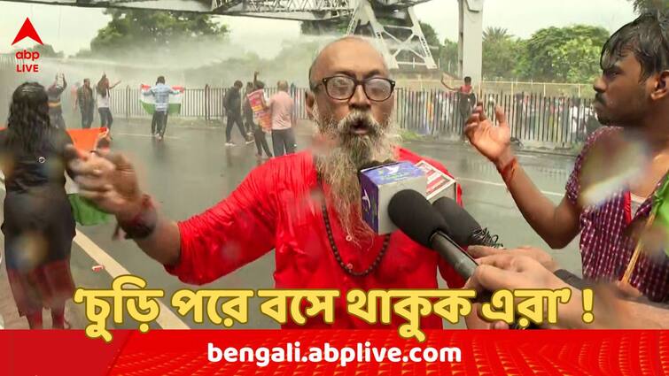 Nabanna Abhijan Protest Rally Agitator expressed dissatisfaction over police role to stop RG Kar Lady Doctor's Murder protest rally Nabanna Abhijan Protest Rally: 'চুড়ি পরে বসে থাকুক এরা, এদের বাড়িতেও মা-বোন আছে', পুলিশের বিরুদ্ধে ক্ষোভ উগরে দিলেন বিক্ষোভকারী