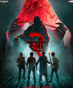 Stree 2 box office collection: बॉलीवुड ही नहीं हॉलीवुड फिल्मों की भी बैंड बजा रही 'स्त्री 2', अब 'एवेंजर्स' और 'अवतार' को दी मात