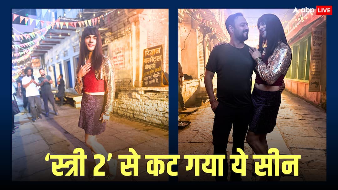 rajkummar rao seen wearing top skirt heels actor shared removed scene photos from stree 2 शिमरी टॉप, ब्लैक स्कर्ट और हील्स.... राजकुमार राव ने 'स्त्री' बनकर दिए पोज, श्रद्धा बोलीं- 'विक्की प्लीज...'