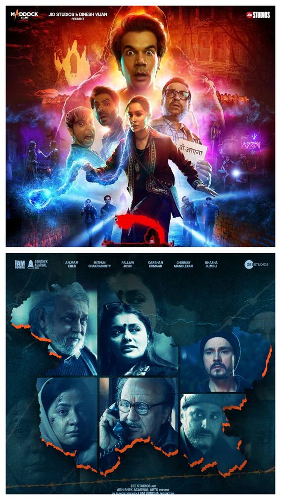 कम लागत में बनी थीं ये 5 फिल्में, ताबड़तोड़ हुई सबकी कमाई