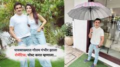 Gautam Gambhir Wife Natasha : पावसाळ्यात गौतम गंभीर झाला रोमँटिक; छत्री घेऊन पाहत होता पत्नीची वाट, म्हणाला...