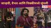 Bigg Boss Marathi Season 5 :  'तू नोकराणी व्हायच्याही लायकीची नाही, गप भुसनाळ्या...', वैभव, निक्की आणि जान्हवीमध्ये जुंपली 