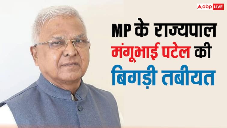 MP Governor Mangubhai Patel admitted to AIIMS heavy security forces deployed in hospital Mangubhai Patel Health: मध्य प्रदेश के राज्यपाल मंगुभाई पटेल की बिगड़ी तबीयत, AIIMS में भर्ती