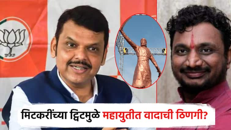 Devendra Fadnavis statement on shivaji maharaj statue after Amol Mitkari tweet with Shivaji maharaj photo of sindhudurg conflict alliance mahayuti फडणवीसांच्या वक्तव्यानंतर अमोल मिटकरींचं शिवरायांच्या फोटोसहित ट्विट; महायुतीमध्ये ठिणगी?