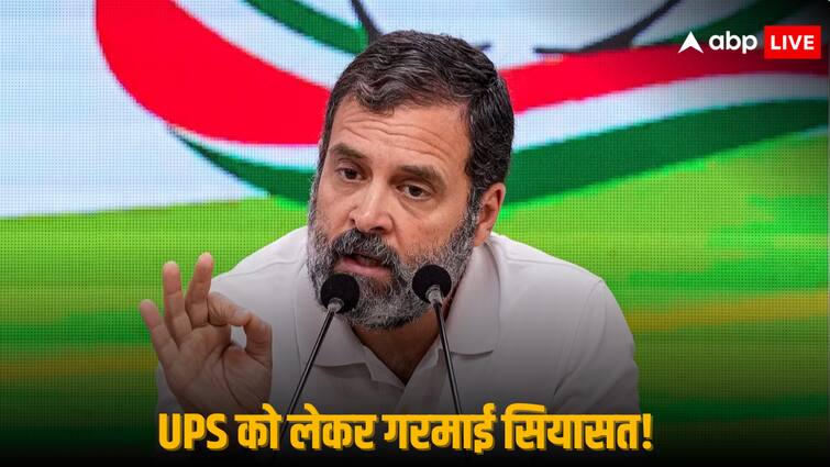 Congress Says Revert UPS If Govt Formed What is UPS And How NPS Employee Can Switch Benefits Of Scheme UPS Scheme: NPS कर्मचारी कैसे होंगे UPS में शिफ्ट? जानें कितना है इसका फायदा और क्यों कांग्रेस ने किया इसे भी हटाने का वादा