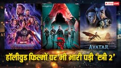 Stree 2 box office collection: बॉलीवुड ही नहीं हॉलीवुड फिल्मों की भी बैंड बजा रही 'स्त्री 2', अब 'एवेंजर्स' और 'अवतार' को दी मात