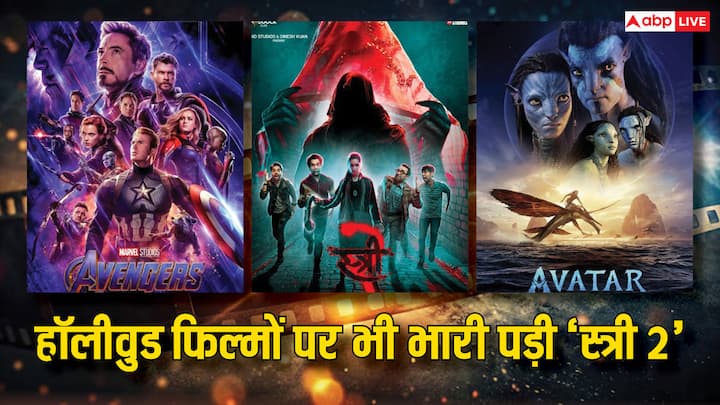 Stree 2 Box Office: 'स्त्री 2' बॉक्स ऑफिस पर बुलेट से भी तेज स्पीड से दौड़ रही है और जमकर कारोबार कर रही है. ये हॉरर कॉमेडी फिल्म तो अब हॉलीवुड फिल्मों को भी मात दे रही है.