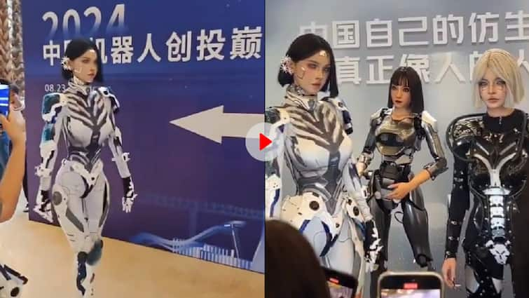 Robots looking exactly like actresses were seen in a global exhibition in China video goes viral Video: एक्ट्रेसेस से भी खूबसूरत है ये रोबोट, वीडियो देखकर आप भी नहीं हटा पाएंगे नजरें