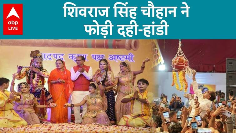 Shivraj Singh Chouhan Smashes Pot At Dahi-Handi Competition—Examine Out The Images | ABP Stay