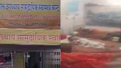 मथुरा: कूटू के आटे से बने पकोड़े खाने वाले 50 लोगों की तबीयत बिगड़ी, अस्पताल में भर्ती