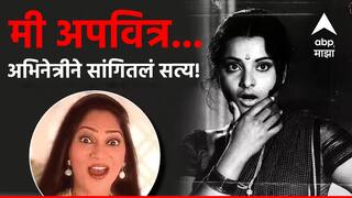Rekha Reveled Her Secret : 'मी अपवित्र आणि वासनेने भरलेली आहे..'; भर मुलाखतीत स्टार अभिनेत्रीने दिली होती कबुली