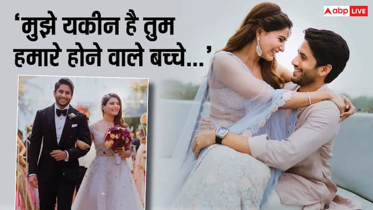 samantha ruth prabhu naga chaitanya wedding video viral actress saying you will be wonderful father to our future child 'तुम एक अच्छे पिता बनोगे...' शादी के दिन सामंथा प्रभु ने नागा चैतन्य को लेकर कही थी ऐसी बात, वायरल हो रहा वीडियो