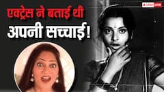 'मैं वासना से भरी हूं..' इस सुपरहिट एक्ट्रेस ने कही थी ऐसी बात, तो हैरान थीं सिमी गरेवाल